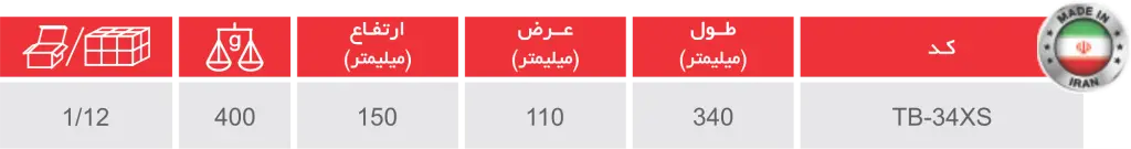 کیف ابزار خودرو توسن
