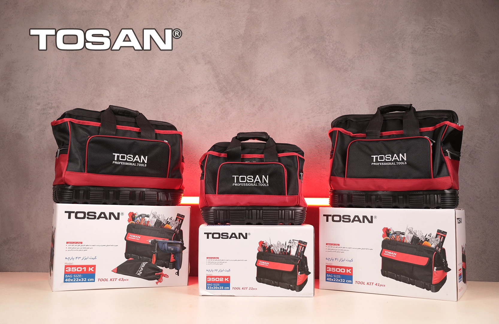 ابزار عمومی توسن: کیت ابزار توسن