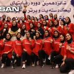 قهرمانی دختران بارمان توسن